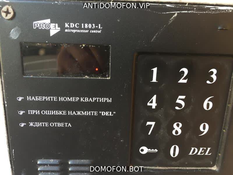 Открыть подъезд кодом Тула