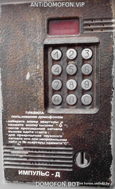 Открыть подъезд кодом Тула