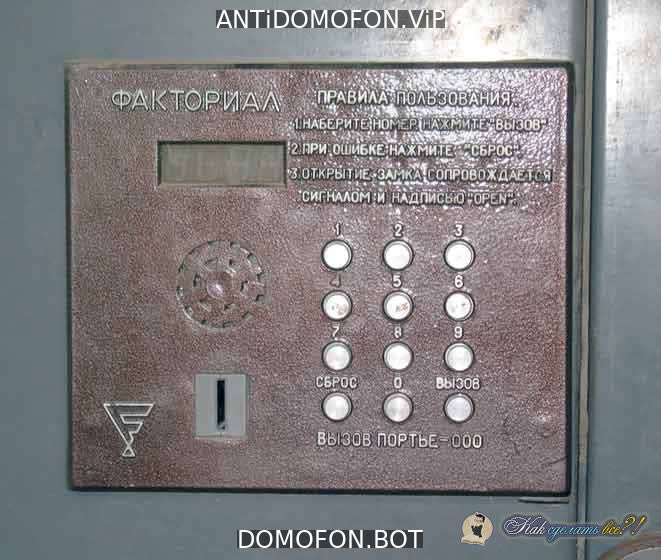 Открыть подъезд кодом Тула