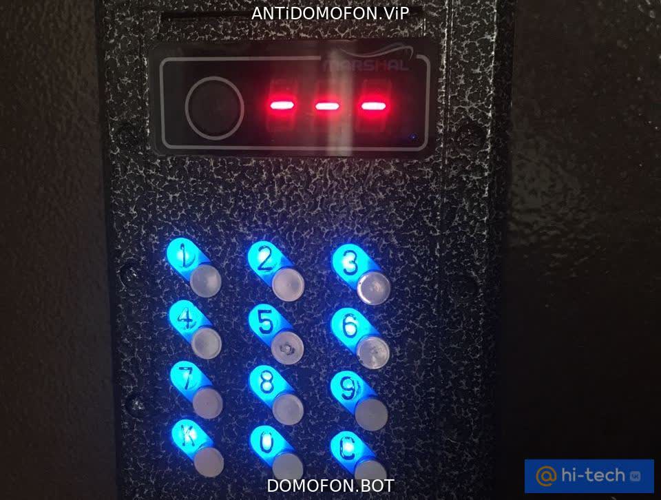 Открыть подъезд кодом Тула