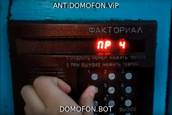 Открыть подъезд кодом Тула