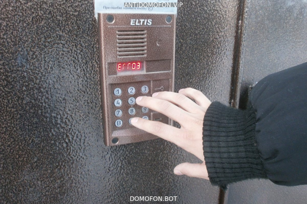 Открыть подъезд кодом Тула